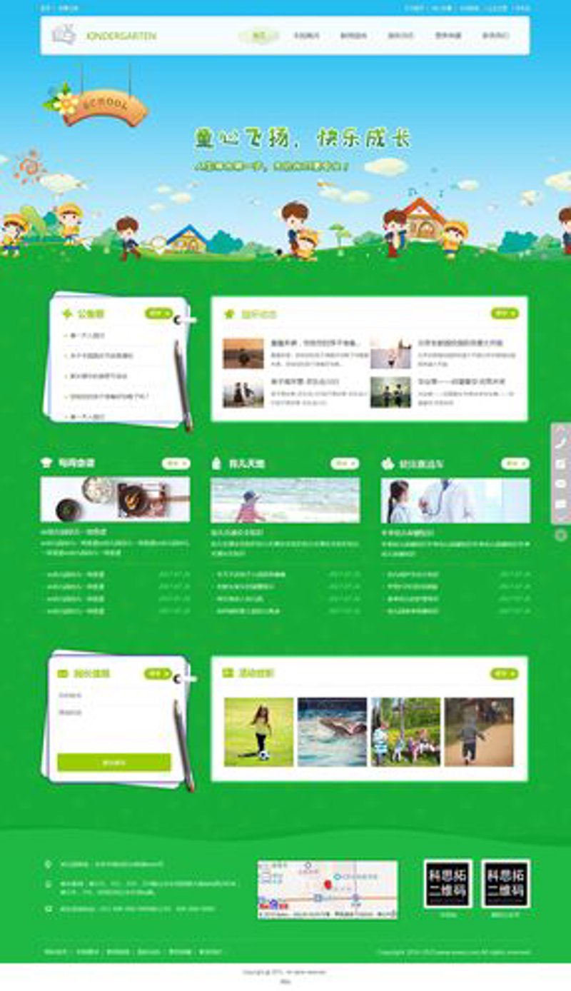 轻松打造专属小程序:选购指南